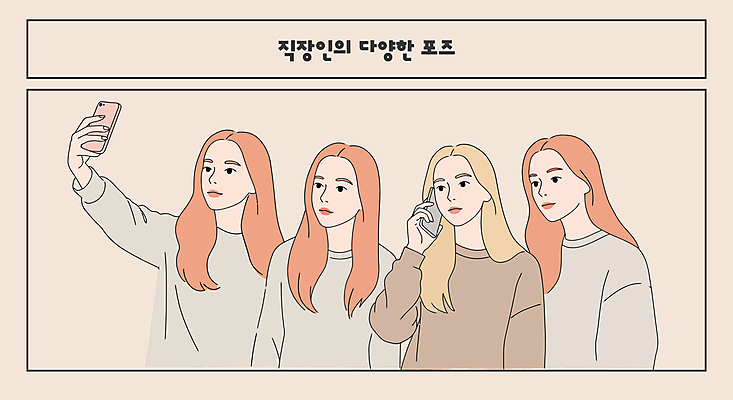 여자 분홍색 포즈 일러스트 들기 여러명 상반신 성인 스마트폰 직장인 셀프카메라 통화 성인여자만 일러캐릭터 AI파일 직업 캐릭터 컬러 다수 모션 사람 핸드폰 스마트기기 사진촬영 여자만 성인만 파일형식 벡터