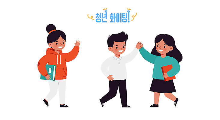 전신 여자 남자 일러스트 미소 들기 청년 책 세명 걷기 파이팅 손인사 하이파이브 청년만 일러캐릭터 AI파일 캐릭터 모션 표정 사람 손짓 성인 인사 성인만 파일형식 벡터