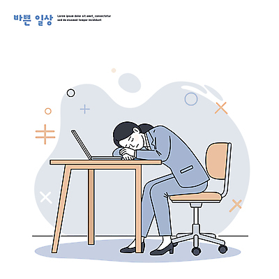 전신 여자 엎드리기 일러스트 피곤 한명 정장 성인 일상 파란색 노트북 잠 비즈니스우먼 졸음 책상 바쁨 과로 바퀴의자 성인여자한명만 국내일러스트 AI파일 1 옷 감정 컬러 가구 컨셉 의자 비즈니스 모션 사람 라이프 전자제품 직장인 여자한명만 성인여자만 파일형식 벡터