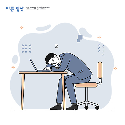 전신 남자 엎드리기 일러스트 피곤 한명 정장 성인 일상 파란색 노트북 잠 비즈니스맨 졸음 책상 바쁨 과로 바퀴의자 성인남자한명만 국내일러스트 AI파일 1 옷 감정 컬러 가구 컨셉 의자 비즈니스 모션 사람 라이프 전자제품 직장인 남자한명만 성인남자만 파일형식 벡터