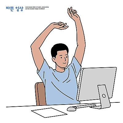 남자 종이 의자 일러스트 피곤 한명 미소 앉기 상반신 성인 일상 파란색 손들기 모니터 스트레칭 키보드 마우스 비즈니스맨 기지개 바쁨 성인남자한명만 국내일러스트 AI파일 1 컬러 가구 컨셉 비즈니스 모션 표정 사람 라이프 컴퓨터 운동 컴퓨터용품 직장인 남자한명만 성인남자만 파일형식 벡터