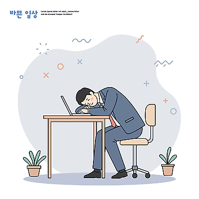 전신 식물 남자 화분 엎드리기 일러스트 피곤 한명 정장 성인 일상 파란색 노트북 잠 비즈니스맨 졸음 책상 바쁨 과로 바퀴의자 성인남자한명만 국내일러스트 AI파일 1 옷 감정 컬러 가구 컨셉 의자 비즈니스 모션 사람 라이프 전자제품 직장인 남자한명만 성인남자만 파일형식 벡터