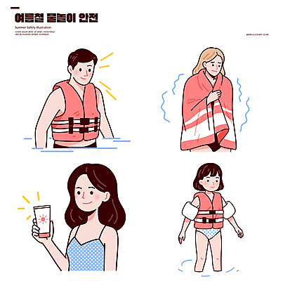 여자 남자 수영복 어린이 일러스트 물놀이 미소 들기 소녀 여러명 상반신 성인 빨간색 여름 추위 수면 선크림 안전수칙 구명조끼 목욕타월 떨림 물놀이안전 사고예방 암튜브 저체온증 일러캐릭터 AI파일 캐릭터 옷 계절 컬러 다수 모션 놀이 표정 안전 사람 물 수건 화장품 질병 예방 튜브 구조용품 파일형식 벡터