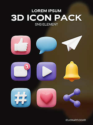 PSD 아이콘 말풍선 사람없음 3D아이콘 3D 종 하트 메시지 알림 종이비행기 재생 영상 따봉 공유 소셜네트워크 소셜미디어 엘리먼트 채팅 해시태그 모양 최고 디지털합성 종이접기 특수문자 파일형식