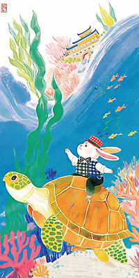 JPG 모자 바다 일러스트 상상 사람없음 수중 해조류 산호 산호초 승차 토끼캐릭터 별주부전 용궁 자라 물고기떼 국내일러스트 AI일러스트 AI콘텐츠 잡화 동물캐릭터 파충류 모션 동화 어류 토끼 수중식물 해양식물 자포동물 파일형식