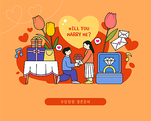 전신 여자 남자 꽃다발 결혼 프로포즈 음표 일러스트 편지봉투 미소 성인 두명 선물상자 쇼핑백 주황색 튤립 하트 무릎꿇기 결혼반지 반지케이스 다이아몬드반지 성인만 국내일러스트 AI파일 모양 기호 꽃 음악 컬러 가방 모션 봉투 표정 선물 사람 이벤트 상자 반지 편지 보관함 파일형식 벡터
