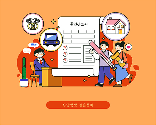 전신 여자 남자 종이 결혼 의자 일러스트 자동차 주택 미소 들기 앉기 성인 세명 반짝임 도장 펜 주황색 책상 결혼반지 커플반지 다이아몬드반지 성인만 혼인신고서 국내일러스트 AI파일 육상교통 컬러 가구 모션 표정 사람 이벤트 건물 필기구 반지 파일형식 벡터 혼인신고