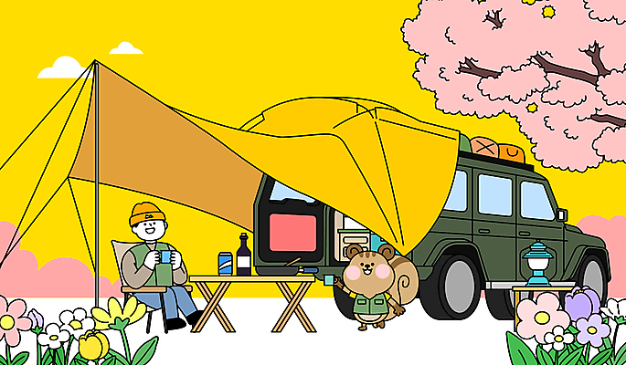 전신 구름 남자 일러스트 탁자 휴식 한명 미소 들기 성인 컵 노란색 캠핑 들꽃 랜턴 벚나무 지프 비니 차양막 성인남자한명만 차박 캠핑의자 국내일러스트 다람쥐캐릭터 AI파일 자연요소 나무 모자_잡화 1 식기 꽃 컬러 동물캐릭터 가구 컨셉 의자 모션 승용차 레저 조명 표정 캠핑도구 사람 벚꽃 다람쥐 차양 남자한명만 성인남자만 파일형식 벡터