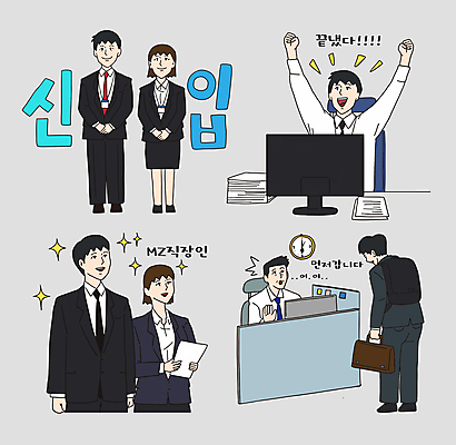 전신 여자 남자 시계 중년 일러스트 직장 정장 여러명 상반신 성인 비즈니스라이프 반짝임 모니터 만세 회색 직장인 신입사원 손모으기 사원증 부장 서류더미 MZ세대 일러캐릭터 AI파일 직업 캐릭터 라이프스타일 옷 컬러 다수 회사 비즈니스 모션 사람 손짓 컴퓨터 문서 세대 파일형식 벡터 더미