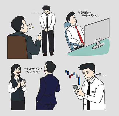 전신 여자 남자 중년 의자 일러스트 직장 고개숙이기 들기 정장 여러명 상반신 성인 비즈니스라이프 스마트폰 모니터 기댐 회색 직장인 꾸지람 손모으기 사회생활 주식표 일러캐릭터 AI파일 직업 캐릭터 라이프스타일 옷 컬러 가구 다수 회사 비즈니스 모션 숙이기 사람 손짓 핸드폰 스마트기기 컴퓨터 주식 체벌 파일형식 벡터