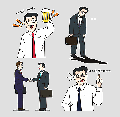 전신 남자 중년 서류가방 일러스트 악수 생맥주 직장 피곤 들기 정장 여러명 상반신 비즈니스라이프 회색 가리킴 직장인 느낌표 건배 맥주잔 사회생활 부장 중년남자만 안경낌 꼰대 일러캐릭터 AI파일 직업 캐릭터 라이프스타일 기호 옷 안경 컬러 다수 컨셉 술잔 가방 회사 비즈니스 모션 맥주 사람 손짓 성인 남자만 중년만 파일형식 벡터