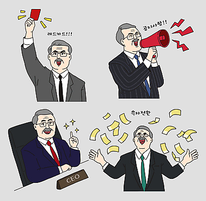 노년 남자 지폐 일러스트 CEO 직장 들기 앉기 정장 여러명 상반신 비즈니스라이프 반짝임 확성기 회색 가리킴 직장인 사장 뿌리기 콧수염 레드카드 노인남자만 안경낌 일러캐릭터 AI파일 직업 캐릭터 라이프스타일 옷 안경 컬러 다수 돈 회사 비즈니스 모션 수염 경고 사람 손짓 성인 카드_놀이용품 남자만 노인만 파일형식 벡터