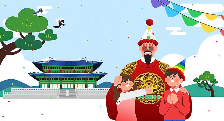 여자 남자 어린이 중년 일러스트 안기 산 소녀 소년 상반신 세명 선글라스 고깔모자 축하 소나무 생일케이크 경복궁 까치 손모으기 가랜드 곤룡포 세종대왕 쓰다듬기 어깨에손 국내일러스트 세종대왕탄신일 AI파일 나무 모자_잡화 기념일 안경 컨셉 모션 조류 한국 사람 손짓 성인 케이크 궁전 한복 왕 파티용품 파일형식 벡터