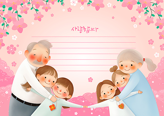 템플릿 여자 할아버지 노년 남자 꽃 할머니 어린이 분홍색 잎 안기 팔벌리기 사랑 미소 소녀 여러명 벚꽃 편지지 이미지템플릿 AI파일 식물 감정 컬러 다수 모션 표정 사람 성인 편지 파일형식 벡터