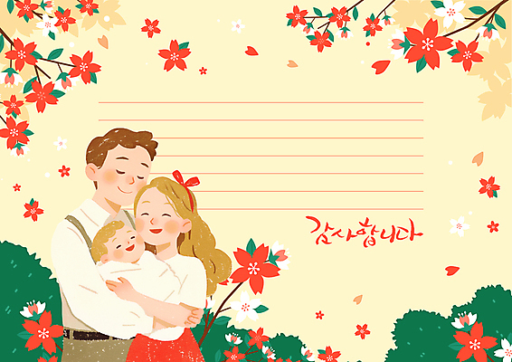 템플릿 여자 남자 꽃 행복 가족 미소 상반신 성인 빨간색 세명 노란색 눈감음 아기 풀 편지지 감사 꽃가지 절단기 이미지템플릿 AI파일 식물 감정 컬러 관계 모션 표정 사람 기계 나뭇가지 편지 파일형식 벡터