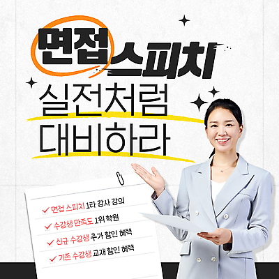 템플릿 여자 40대 중년 한명 미소 들기 정장 상반신 반짝임 회색 한국인 가리킴 메모지 면접 클립 스피치 체크리스트 중년여자한명만 모의면접 이미지템플릿 AI파일 1 옷 컬러 비즈니스 모션 표정 사람 동양인 손짓 성인 사무용품 여자한명만 중년여자만 파일형식 벡터