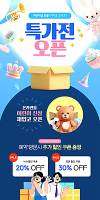 여자 남자 웹템플릿 축구공 왕관 미소 상반신 성인 두명 선물상자 반짝임 부모 3D 손들기 곰인형 고깔모자 어린이날 남색 컵케이크 마이크 모바일템플릿 트럼펫 손모으기 토끼인형 소셜네트워크 성인만 SNS배너 이미지템플릿 AI파일 템플릿 모자_잡화 기념일 인형 컬러 음향기기 공 축구용품 가족 모션 표정 선물 사람 손짓 상자 케이크 토끼 금관악기 디지털합성 파일형식 벡터