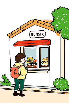 전신 남자 일러스트 책가방 한명 성인 마을 상점 산책 풀 분식 분식집 성인남자한명만 국내일러스트 AI파일 식물 1 음식 가방 휴식 사람 식당 남자한명만 성인남자만 파일형식 벡터