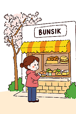 전신 여자 일러스트 한명 들기 성인 마을 상점 주황색 산책 풀 벚나무 분식 분식집 차양막 성인여자한명만 국내일러스트 AI파일 나무 식물 1 음식 컬러 모션 휴식 사람 식당 벚꽃 차양 여자한명만 성인여자만 파일형식 벡터