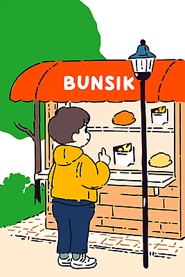 전신 나무 남자 가로등 일러스트 한명 성인 마을 상점 주황색 산책 풀 선택 분식 메뉴 분식집 차양막 남자만 성인남자한명만 국내일러스트 AI파일 식물 1 공공시설 음식 컬러 컨셉 휴식 사람 식당 차양 남자한명만 성인남자만 파일형식 벡터