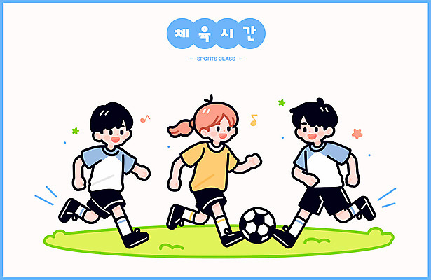 전신 여자 남자 어린이 유니폼 일러스트 축구공 웃음 소녀 소년 잔디 세명 친구 달리기 운동 축구 운동장 에너지 체육시간 어린이만 일러캐릭터 AI파일 식물 캐릭터 옷 공 축구용품 스포츠시설 관계 모션 수업 표정 건강 사람 구기 공간 파일형식 벡터