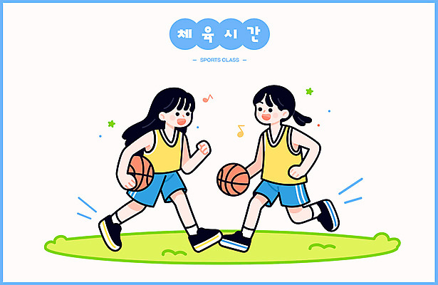 전신 여자 어린이 유니폼 일러스트 농구 농구공 웃음 들기 소녀 잔디 두명 친구 달리기 운동 운동장 에너지 잡기 체육시간 소녀만 일러캐릭터 AI파일 식물 캐릭터 옷 공 스포츠시설 관계 모션 수업 표정 건강 사람 구기 공간 여자만 어린이만 파일형식 벡터