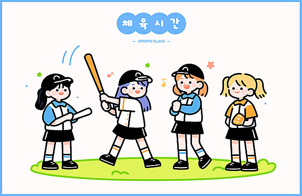 전신 모자 여자 어린이 유니폼 일러스트 웃음 소녀 잔디 여러명 친구 운동 운동장 야구 에너지 야구방망이 야구글러브 야구모자 체육시간 소녀만 일러캐릭터 AI파일 식물 캐릭터 모자_잡화 잡화 옷 다수 스포츠시설 관계 수업 표정 건강 사람 구기 공간 야구용품 글러브 여자만 어린이만 파일형식 벡터