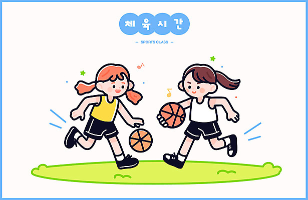 전신 여자 어린이 유니폼 일러스트 농구 농구공 웃음 들기 소녀 두명 친구 달리기 운동 운동장 에너지 체육시간 소녀만 일러캐릭터 AI파일 캐릭터 옷 공 스포츠시설 관계 모션 수업 표정 건강 사람 구기 공간 여자만 어린이만 파일형식 벡터