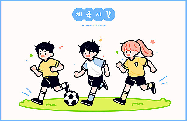 전신 여자 남자 어린이 유니폼 일러스트 축구공 웃음 소녀 소년 잔디 세명 친구 달리기 운동 축구 운동장 에너지 체육시간 어린이만 일러캐릭터 AI파일 식물 캐릭터 옷 공 축구용품 스포츠시설 관계 모션 수업 표정 건강 사람 구기 공간 파일형식 벡터