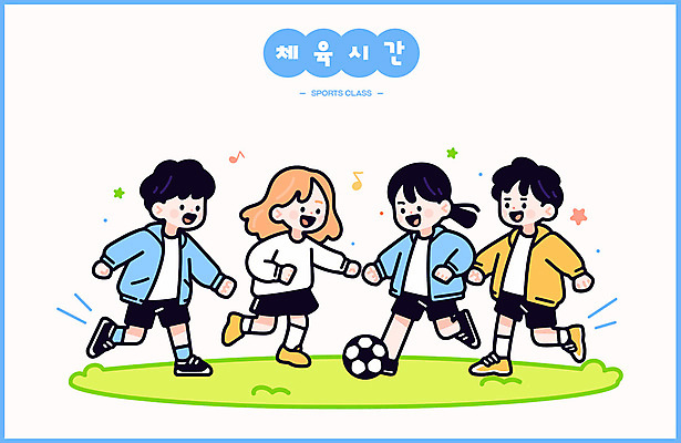 전신 여자 남자 어린이 유니폼 일러스트 축구공 웃음 소녀 소년 잔디 여러명 친구 달리기 운동 축구 운동장 에너지 체육시간 어린이만 일러캐릭터 AI파일 식물 캐릭터 옷 다수 공 축구용품 스포츠시설 관계 모션 수업 표정 건강 사람 구기 공간 파일형식 벡터