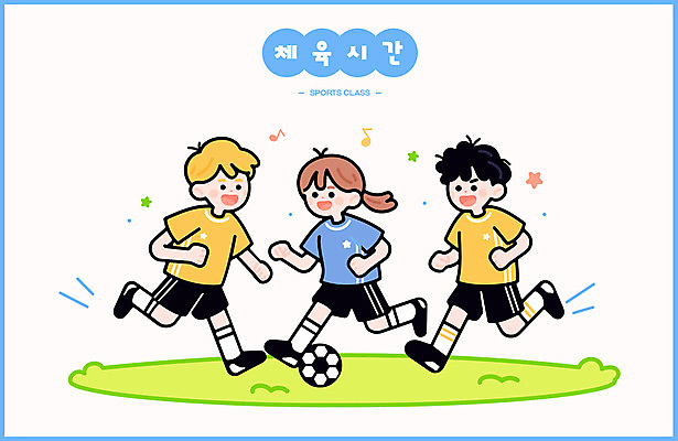 전신 여자 남자 어린이 유니폼 일러스트 축구공 웃음 소녀 소년 잔디 세명 친구 달리기 운동 운동장 에너지 체육시간 어린이만 일러캐릭터 AI파일 식물 캐릭터 옷 공 축구용품 스포츠시설 관계 모션 수업 표정 건강 사람 공간 파일형식 벡터