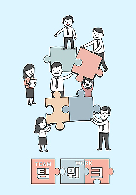 전신 여자 남자 하늘색 일러스트 협력 들기 사람 정장 여러명 성인 직장인 퍼즐조각 문서 맞추기 성인만 국내일러스트 AI파일 직업 옷 조각 다수 모션 파란색 퍼즐 파일형식 벡터