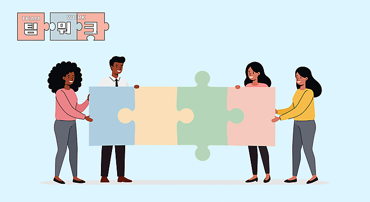 전신 여자 남자 하늘색 일러스트 협력 들기 사람 여러명 성인 퍼즐조각 맞추기 성인만 국내일러스트 AI파일 조각 다수 모션 파란색 퍼즐 파일형식 벡터