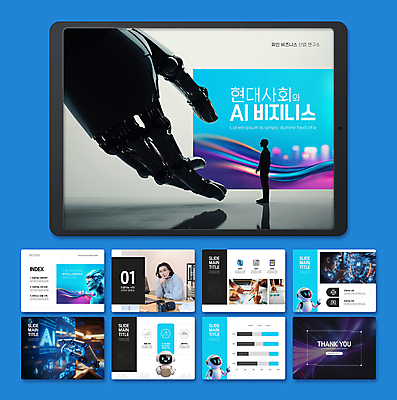 전신 템플릿 손 남자 하늘 회의 한명 성인 신체부위 세명 30대 컴퓨터 카메라 한국인 큼 PPT 문서템플릿 로봇팔 홀로그램 성인만 휴머노이드 MP4 AI_인공지능 이미지템플릿 1 비즈니스 사람 동양인 장년 전자제품 크기 로봇 파일형식