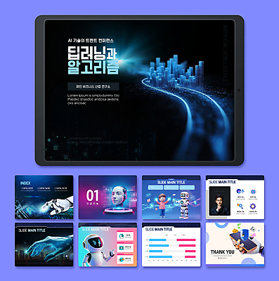 전신 템플릿 남자 길 얼굴 성인 두명 스마트폰 3D 손들기 보라색 턱괴기 가리킴 잡기 도시 PPT 문서템플릿 로봇팔 홀로그램 성인남자만 휴머노이드 MP4 AI_인공지능 이미지템플릿 컬러 모션 사람 손짓 신체부위 핸드폰 스마트기기 로봇 디지털합성 남자만 성인만 파일형식