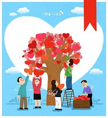 전신 PSD 구름 여자 남자 일러스트 사다리 천사 미소 들기 여러명 성인 건물 파란색 상자 하트 봉사 사랑나눔 천사날개 기부 북마크 사랑나무 후원 성인만 국내일러스트 자연요소 모양 나무 건축물 컬러 다수 날개 모션 표정 사랑 사람 도구 도움 나눔 파일형식