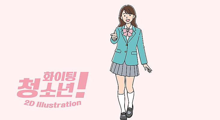 전신 학생 여자 교복 분홍색 일러스트 청소년 한명 미소 파이팅 가리킴 십대여자한명만 일러캐릭터 AI파일 캐릭터 1 옷 컬러 모션 표정 사람 손짓 여자한명만 십대여자만 파일형식 벡터