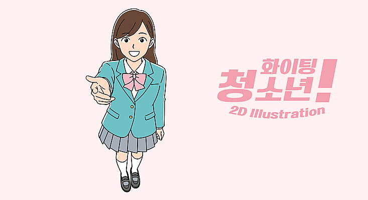 전신 학생 여자 교복 분홍색 일러스트 청소년 한명 미소 하이앵글 파이팅 손뻗기 십대여자한명만 일러캐릭터 AI파일 캐릭터 1 옷 뷰포인트 컬러 모션 표정 사람 여자한명만 십대여자만 파일형식 벡터