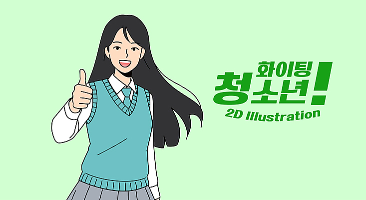 학생 여자 교복 일러스트 청소년 한명 미소 연두색 파이팅 따봉 십대여자한명만 일러캐릭터 AI파일 캐릭터 1 옷 모션 표정 사람 초록색 최고 여자한명만 십대여자만 파일형식 벡터