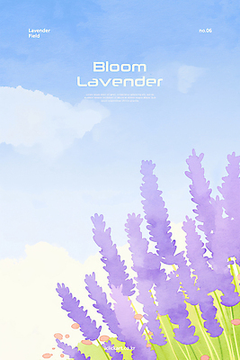 PSD 구름 꽃밭 일러스트 여름꽃 하늘 풍경 사람없음 보라색 라벤더 국내일러스트 자연요소 꽃 컬러 허브 파일형식 여름_계절