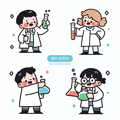 전신 여자 남자 어린이 일러스트 실험 미소 들기 소녀 소년 여러명 도구 관찰 실험복 과학자 시험관 주머니손 비커 삼각플라스크 둥근플라스크 민트색 어린이만 안경낌 일러캐릭터 AI파일 직업 캐릭터 안경 컬러 과학 다수 모션 표정 실험기구 사람 가운 플라스크 학자 파일형식 벡터