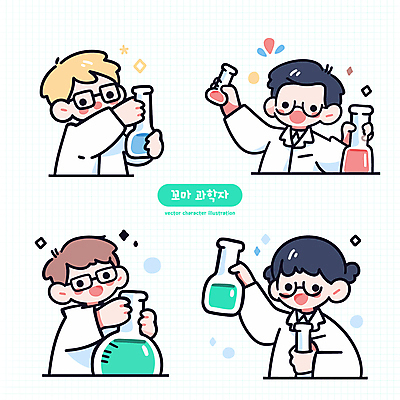 남자 어린이 일러스트 실험기구 실험 미소 들기 소년 여러명 상반신 반짝임 관찰 실험복 둥근플라스크 민트색 소년만 안경낌 일러캐릭터 AI파일 캐릭터 안경 컬러 과학 다수 모션 표정 사람 가운 플라스크 남자만 어린이만 파일형식 벡터