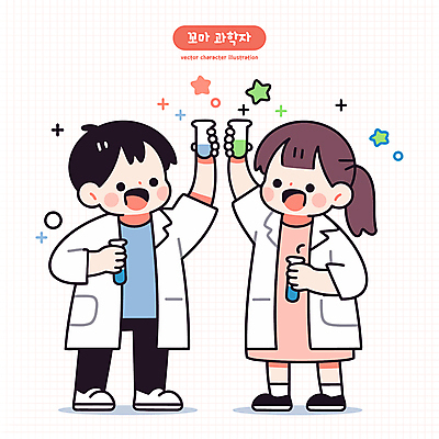전신 여자 남자 별 어린이 분홍색 과학 일러스트 미소 웃음 들기 소녀 소년 두명 반짝임 기쁨 도구 실험복 시험관 어린이만 일러캐릭터 AI파일 자연요소 캐릭터 감정 컬러 모션 표정 실험기구 사람 가운 파일형식 벡터