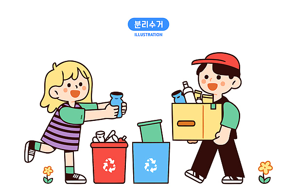 전신 여자 남자 꽃 어린이 일러스트 미소 들기 소녀 소년 두명 상자 자연보호 그린캠페인 쓰레기통 쓰레기 분리수거 분리수거함 캡모자 어린이만 재활용표시 국내일러스트 AI파일 식물 모자_잡화 캠페인 모션 자연 표시 표정 사람 재활용 보호 수거함 파일형식 벡터