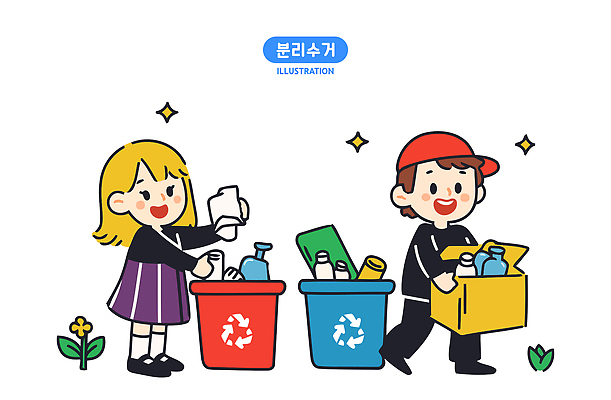 전신 여자 남자 꽃 어린이 일러스트 미소 들기 소녀 소년 두명 반짝임 상자 자연보호 그린캠페인 쓰레기통 쓰레기 분리수거 분리수거함 캡모자 어린이만 재활용표시 국내일러스트 AI파일 식물 모자_잡화 캠페인 모션 자연 표시 표정 사람 재활용 보호 수거함 파일형식 벡터