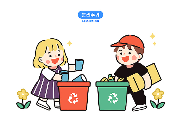 전신 여자 남자 꽃 어린이 일러스트 미소 들기 소녀 소년 두명 반짝임 상자 자연보호 그린캠페인 쓰레기통 쓰레기 분리수거 분리수거함 캡모자 어린이만 재활용표시 국내일러스트 AI파일 식물 모자_잡화 캠페인 모션 자연 표시 표정 사람 재활용 보호 수거함 파일형식 벡터