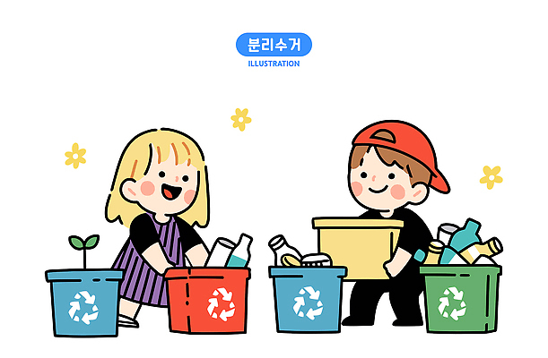 전신 여자 남자 꽃 어린이 일러스트 미소 들기 소녀 소년 두명 상자 새싹 자연보호 그린캠페인 쓰레기통 쓰레기 분리수거 분리수거함 캡모자 어린이만 재활용표시 국내일러스트 AI파일 식물 모자_잡화 캠페인 모션 자연 표시 표정 사람 재활용 보호 수거함 파일형식 벡터