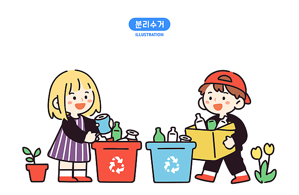 전신 여자 남자 꽃 화분 어린이 일러스트 미소 들기 소녀 소년 두명 상자 자연보호 그린캠페인 쓰레기통 풀 쓰레기 분리수거 분리수거함 캡모자 어린이만 재활용표시 국내일러스트 AI파일 식물 모자_잡화 캠페인 모션 자연 표시 표정 사람 재활용 보호 수거함 파일형식 벡터