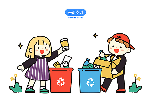 전신 여자 남자 꽃 어린이 일러스트 미소 들기 소녀 소년 두명 반짝임 상자 자연보호 그린캠페인 쓰레기통 쓰레기 분리수거 분리수거함 캡모자 어린이만 재활용표시 국내일러스트 AI파일 식물 모자_잡화 캠페인 모션 자연 표시 표정 사람 재활용 보호 수거함 파일형식 벡터