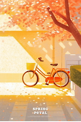 PSD 일러스트 그림자 사람없음 담장 햇빛 자전거 주황색 봄풍경 풀 벚나무 골목길 국내일러스트 나무 식물 길 컬러 풍경 태양 바이크 봄 벚꽃 파일형식